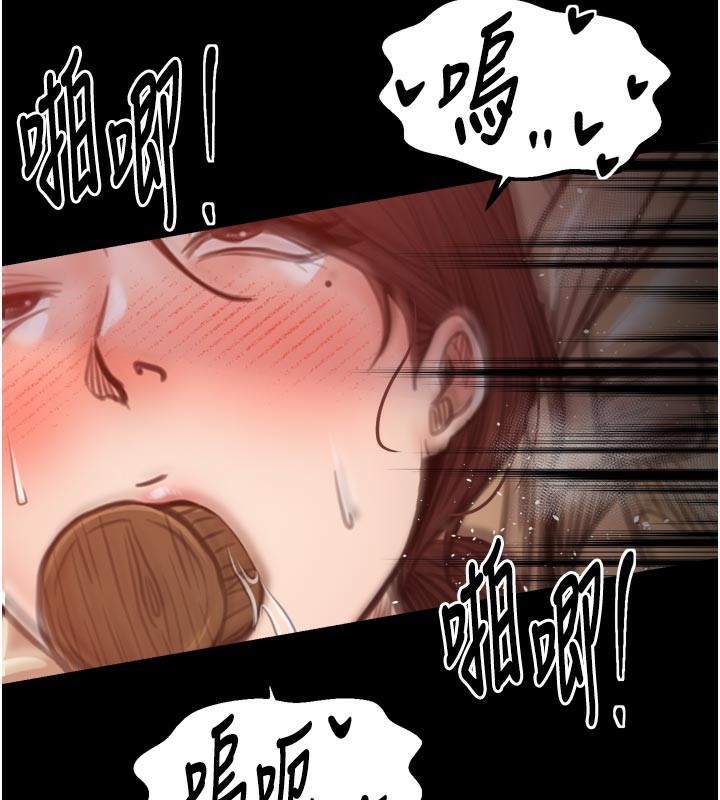 175P - 最强家丁