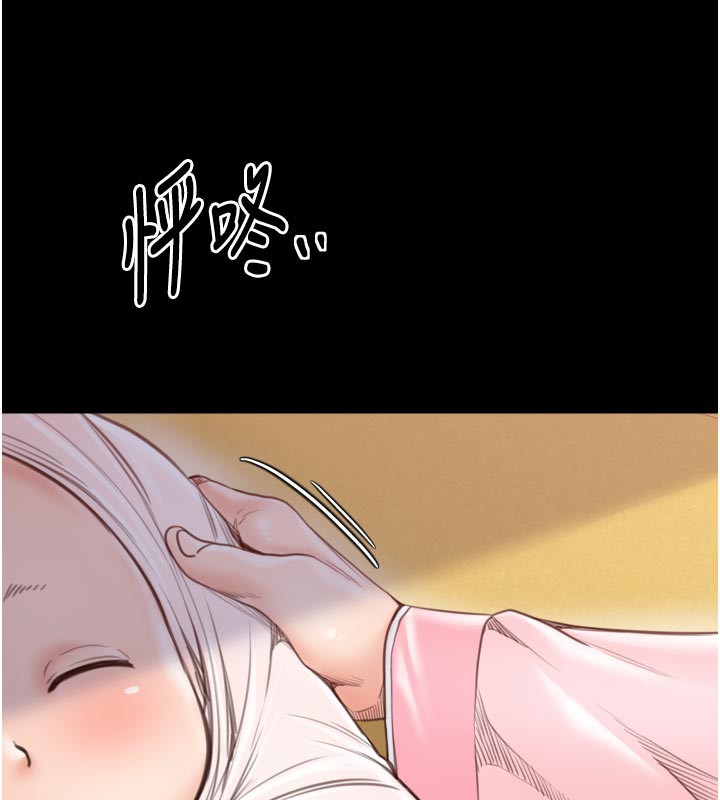 17P - 最强家丁