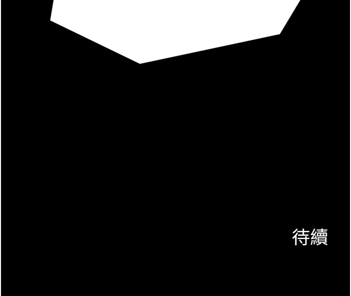180P - 最强家丁