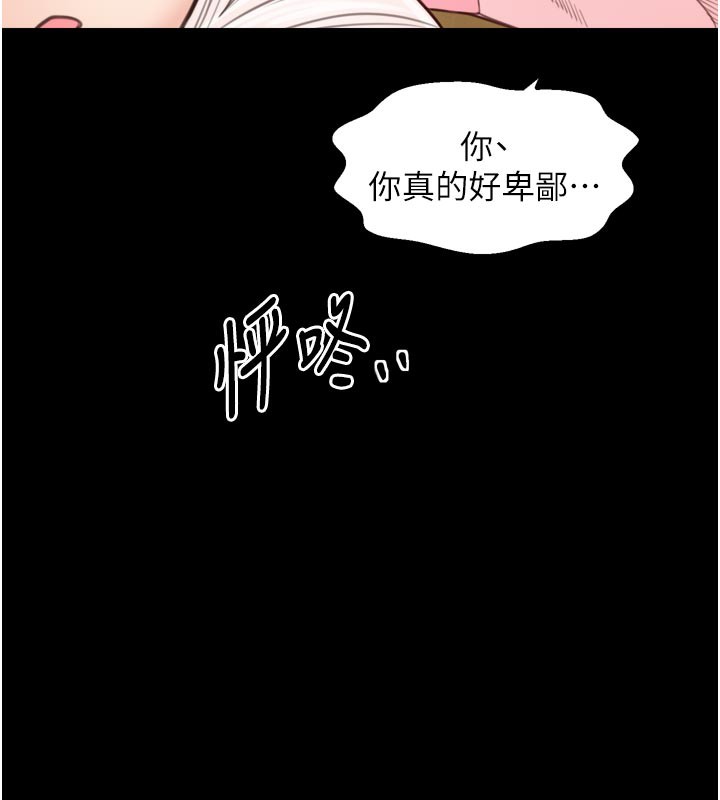 18P - 最强家丁