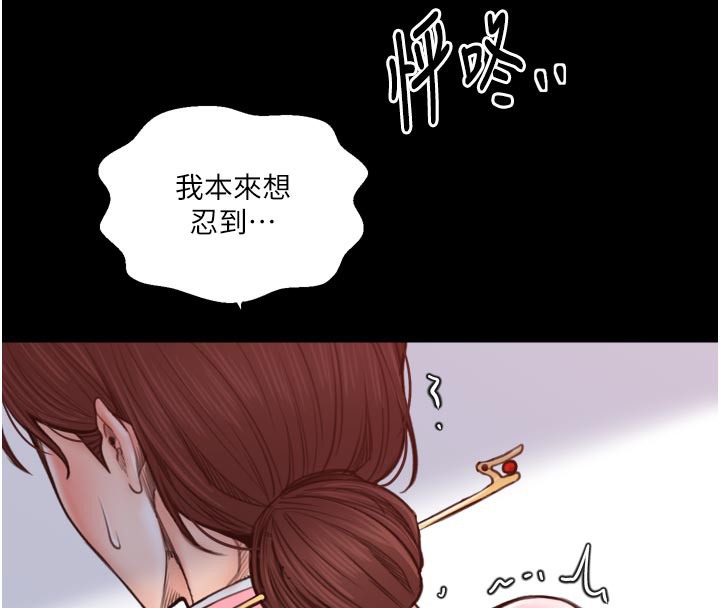 19P - 最强家丁