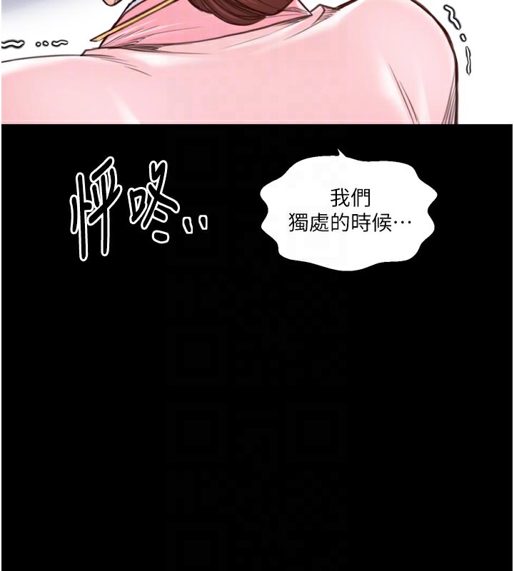 20P - 最强家丁