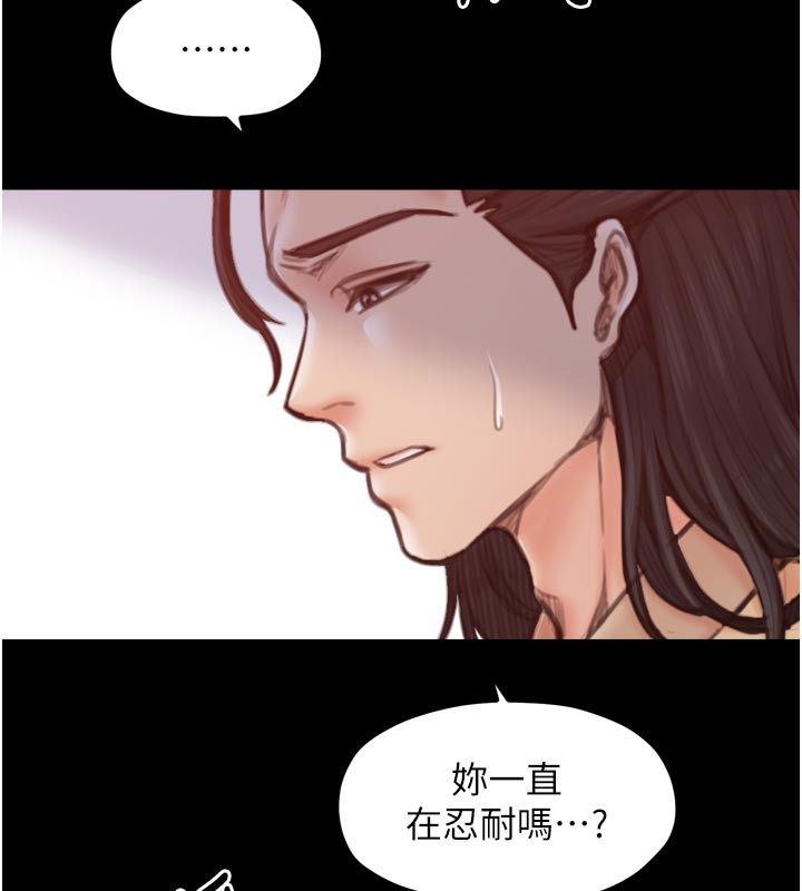 26P - 最强家丁