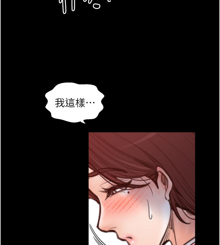 29P - 最强家丁