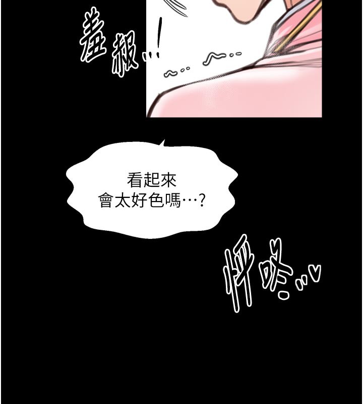 30P - 最强家丁