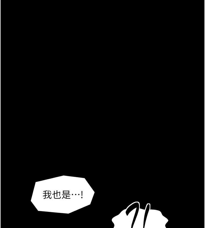 32P - 最强家丁