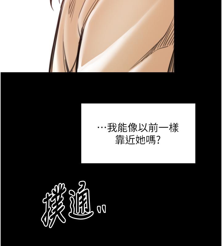 3P - 最强家丁