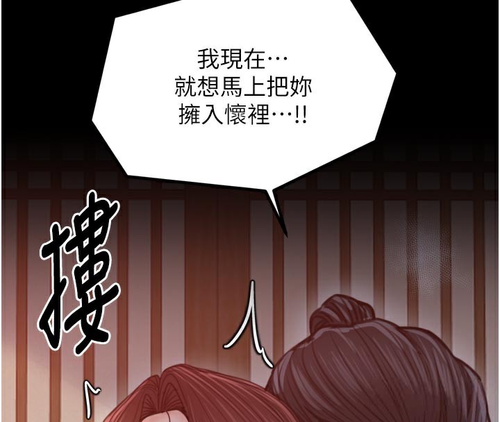 35P - 最强家丁