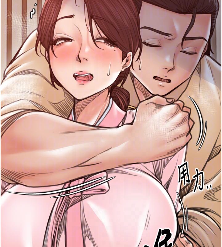 36P - 最强家丁