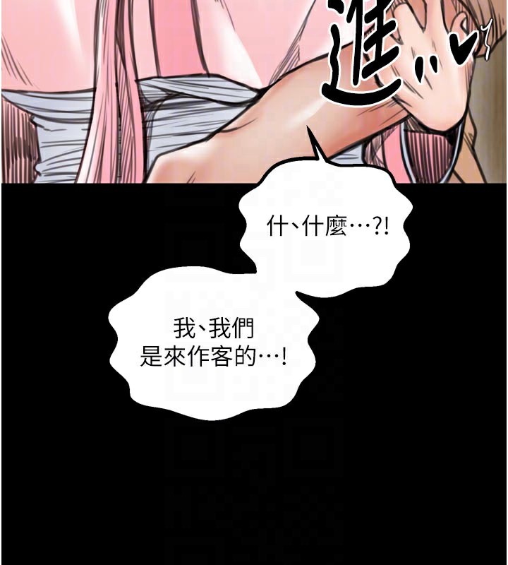 37P - 最强家丁