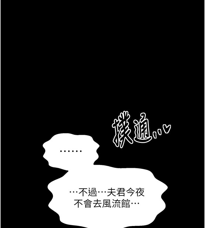 40P - 最强家丁