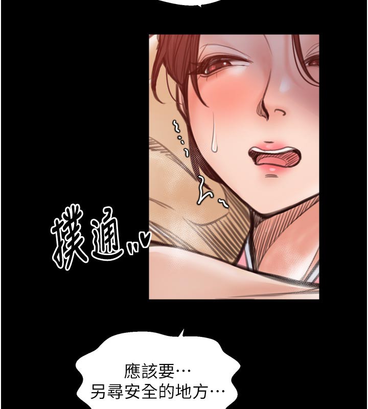 41P - 最强家丁