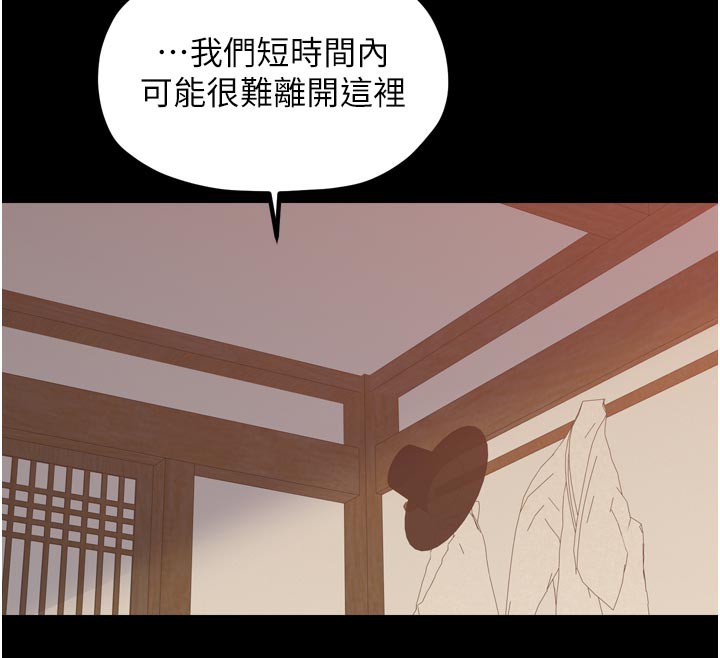 43P - 最强家丁