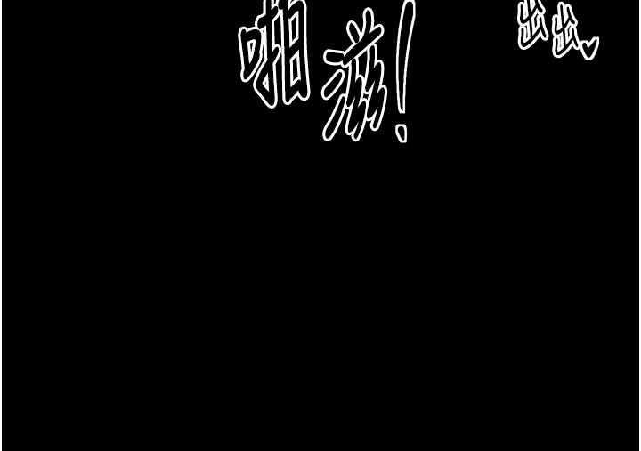 46P - 最强家丁