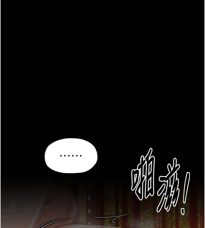47P - 最强家丁