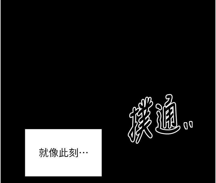 4P - 最强家丁