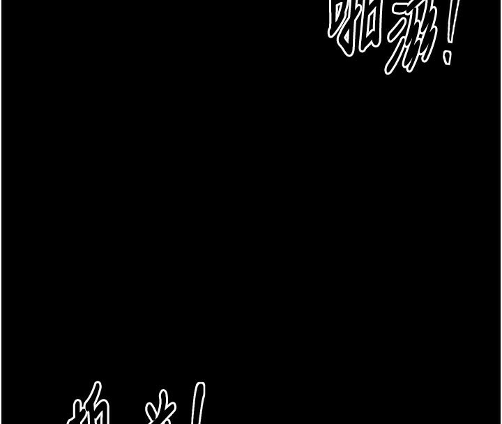 50P - 最强家丁
