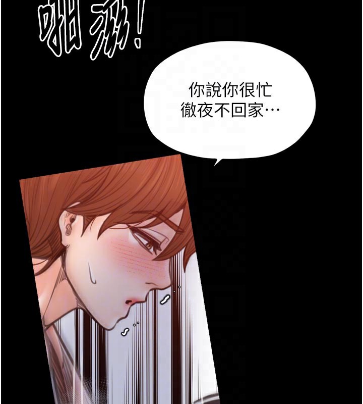 51P - 最强家丁