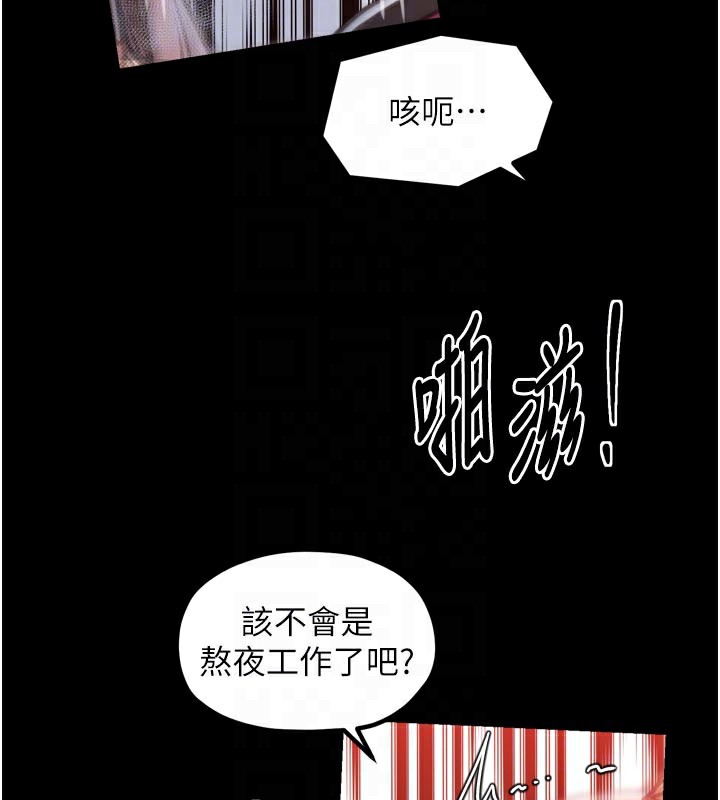 52P - 最强家丁