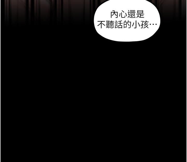 59P - 最强家丁
