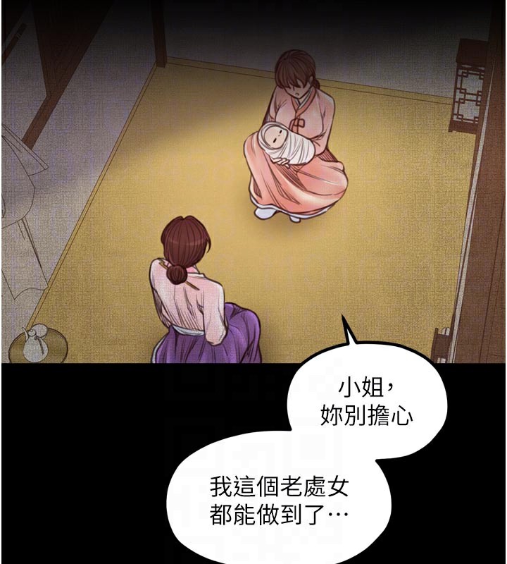 65P - 最强家丁