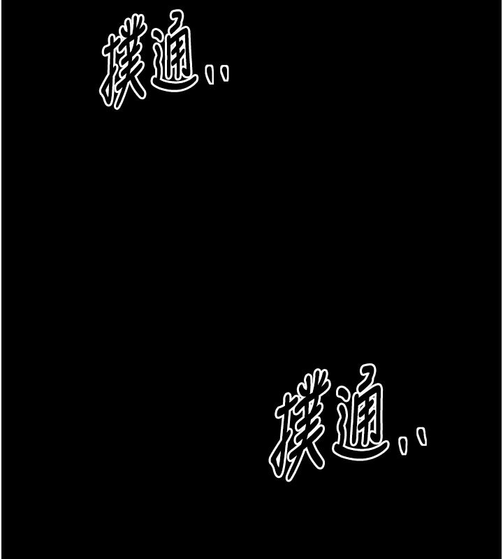 6P - 最强家丁
