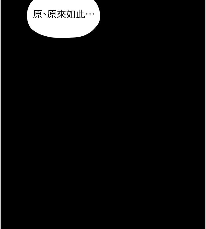 69P - 最强家丁