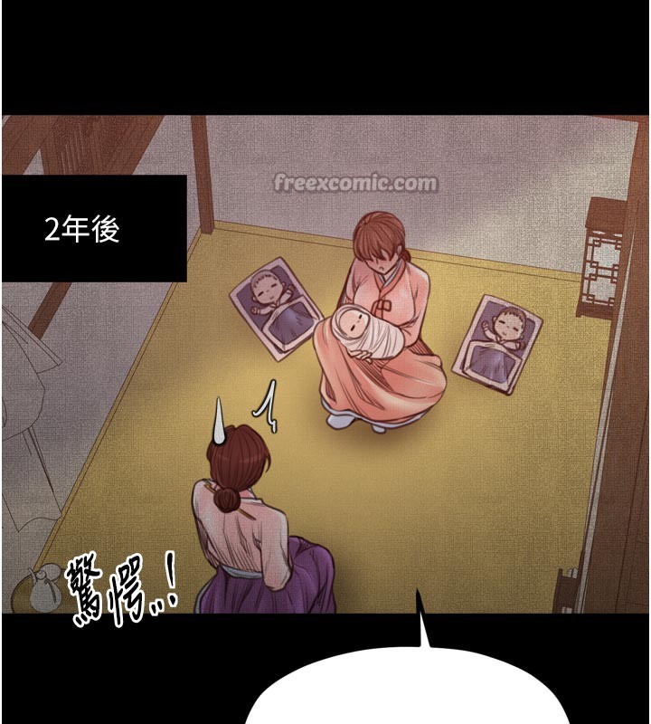 70P - 最强家丁