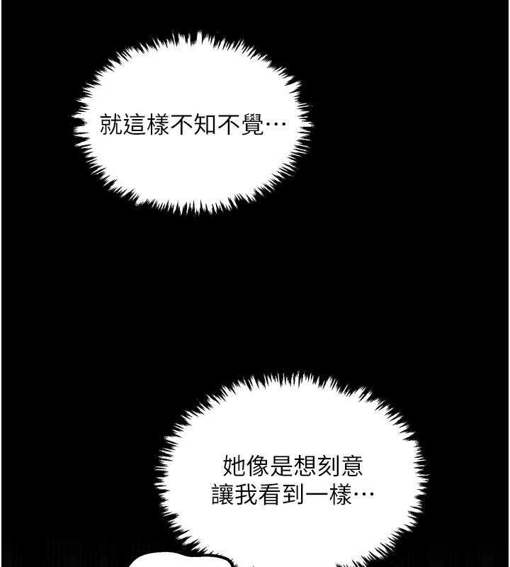 72P - 最强家丁