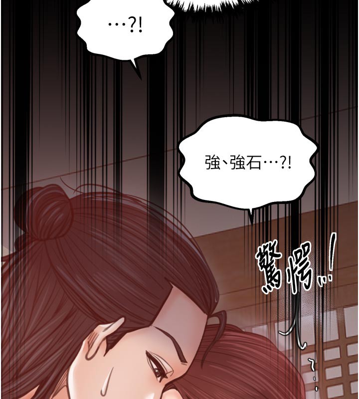 73P - 最强家丁