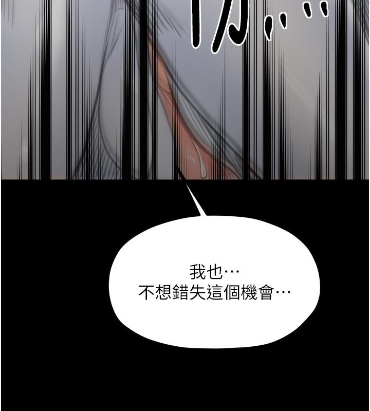 76P - 最强家丁