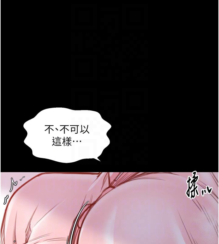 78P - 最强家丁