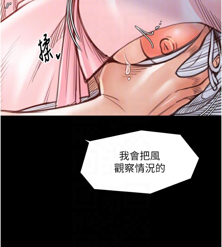 79P - 最强家丁