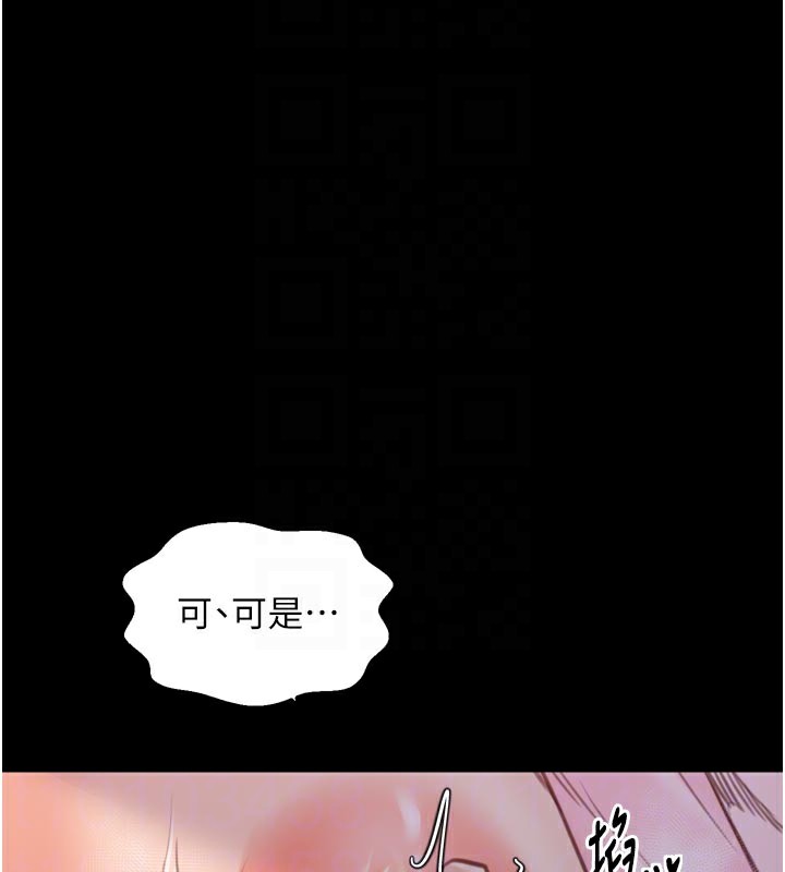 80P - 最强家丁