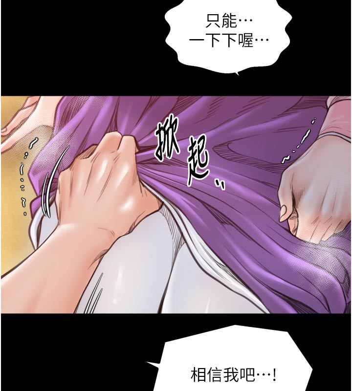 83P - 最强家丁