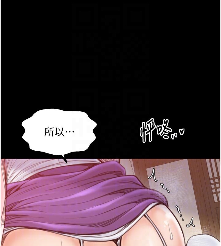 91P - 最强家丁