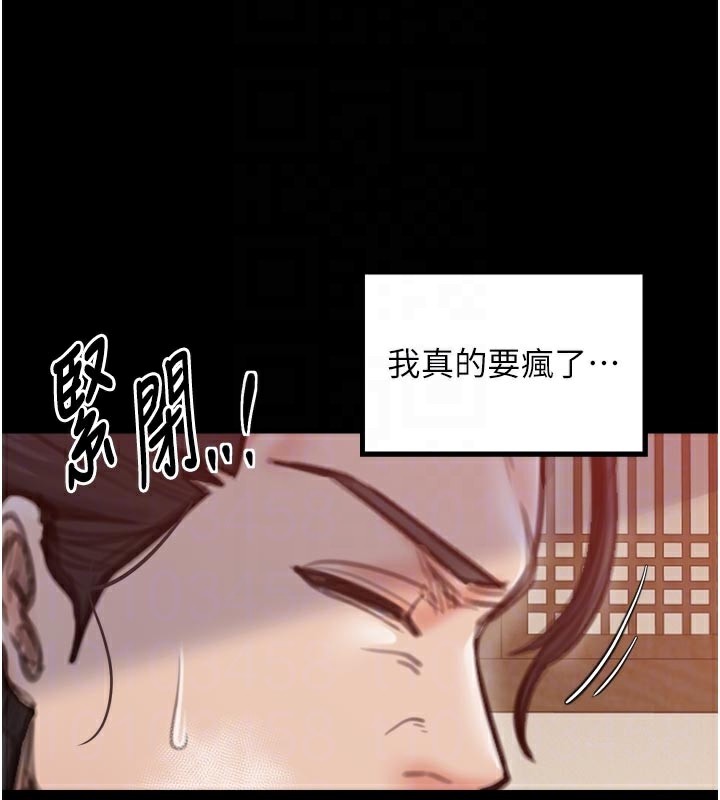 93P - 最强家丁