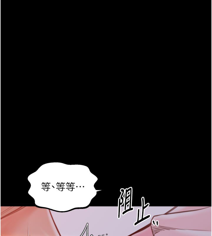 96P - 最强家丁