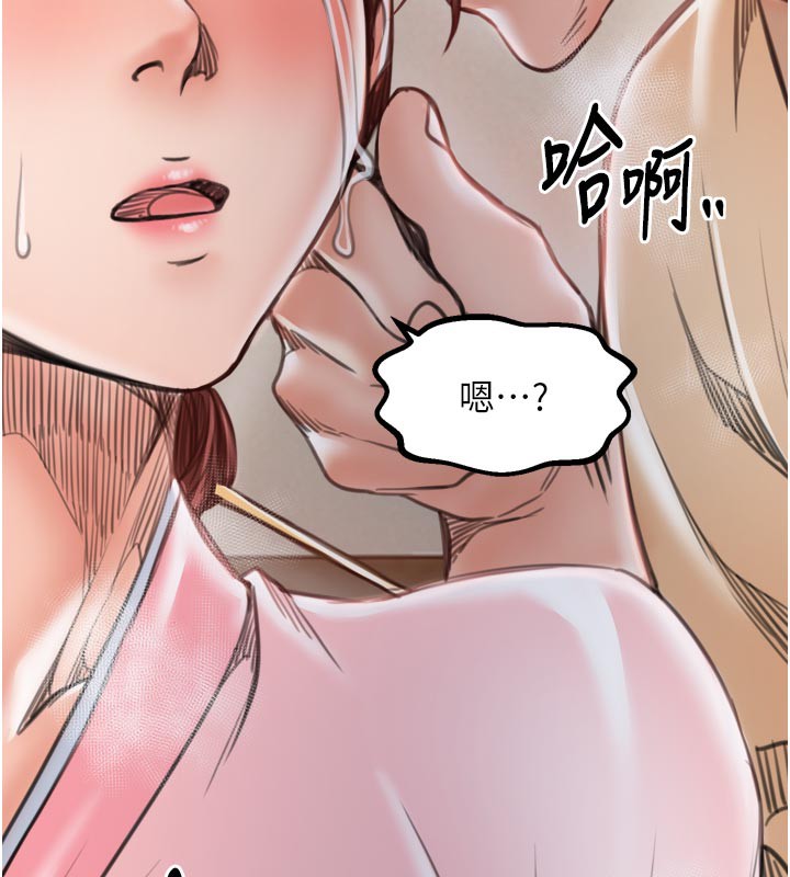9P - 最强家丁