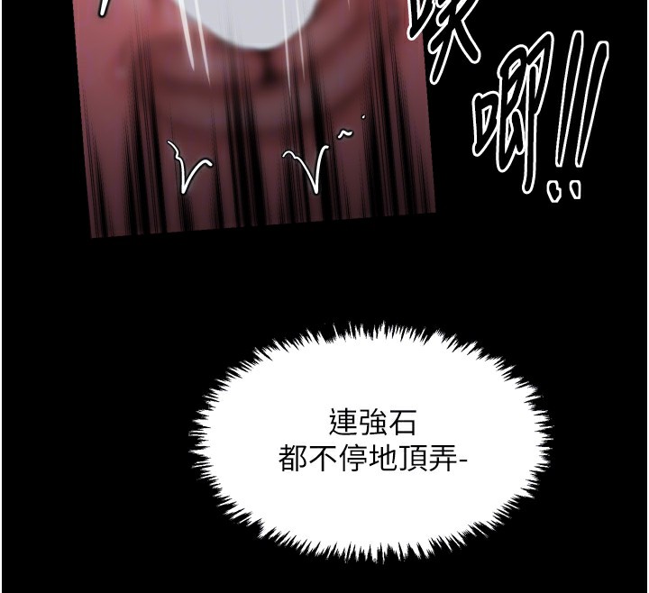 104P - 最强家丁