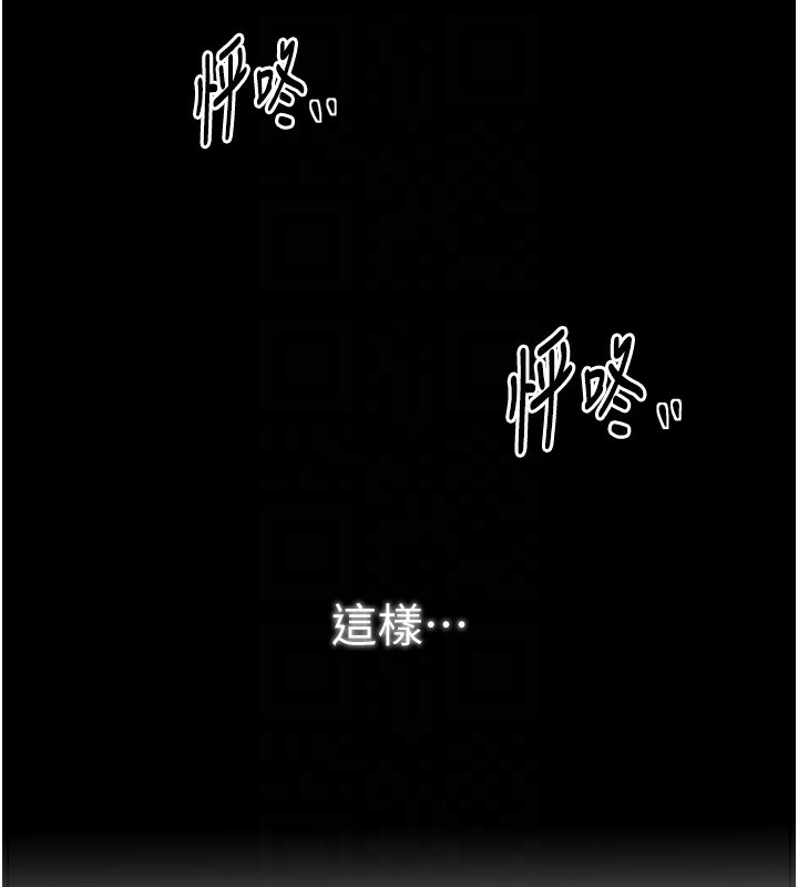 106P - 最强家丁