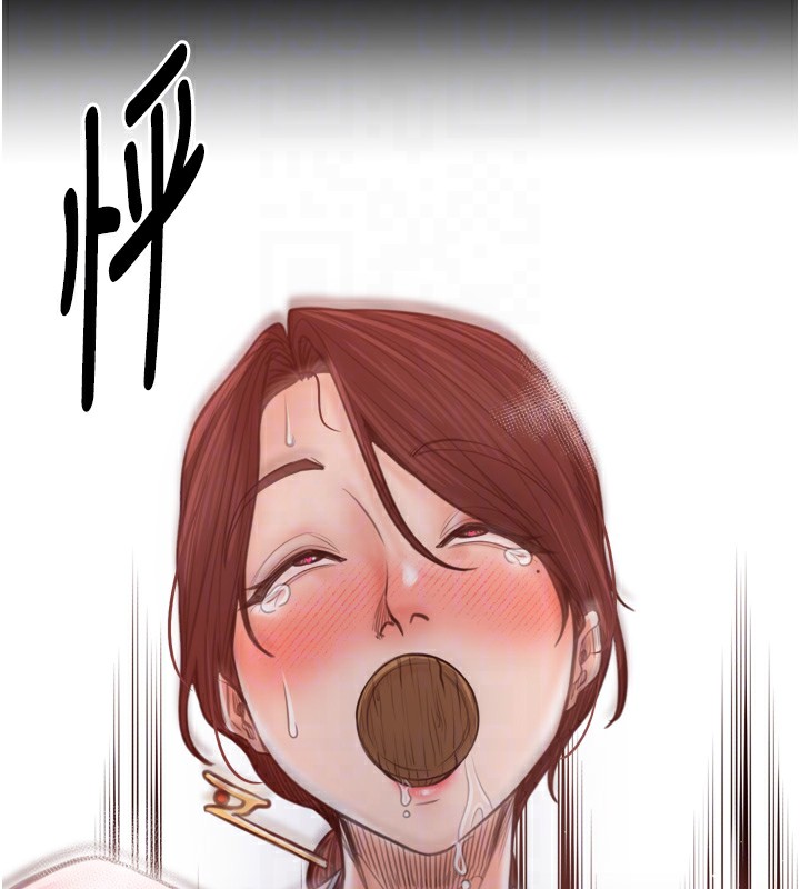 107P - 最强家丁