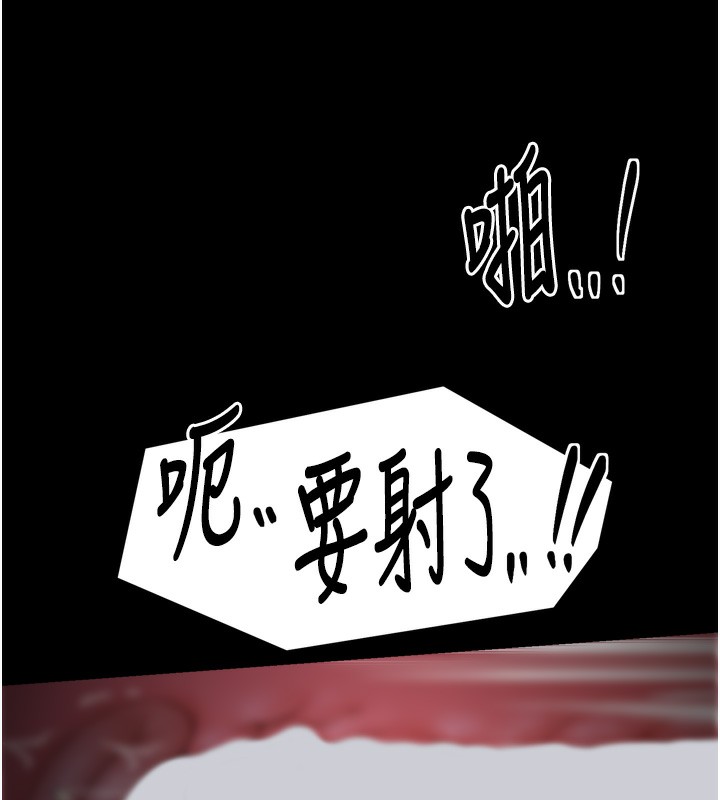 110P - 最强家丁