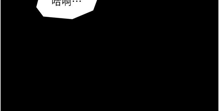 117P - 最强家丁