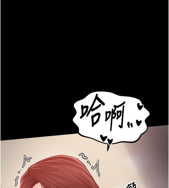 118P - 最强家丁