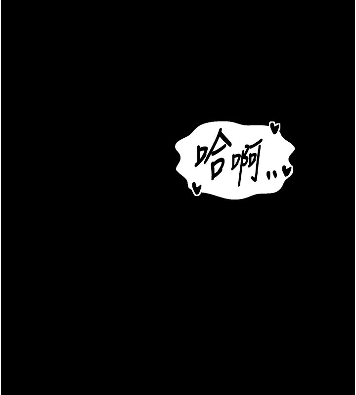 122P - 最强家丁
