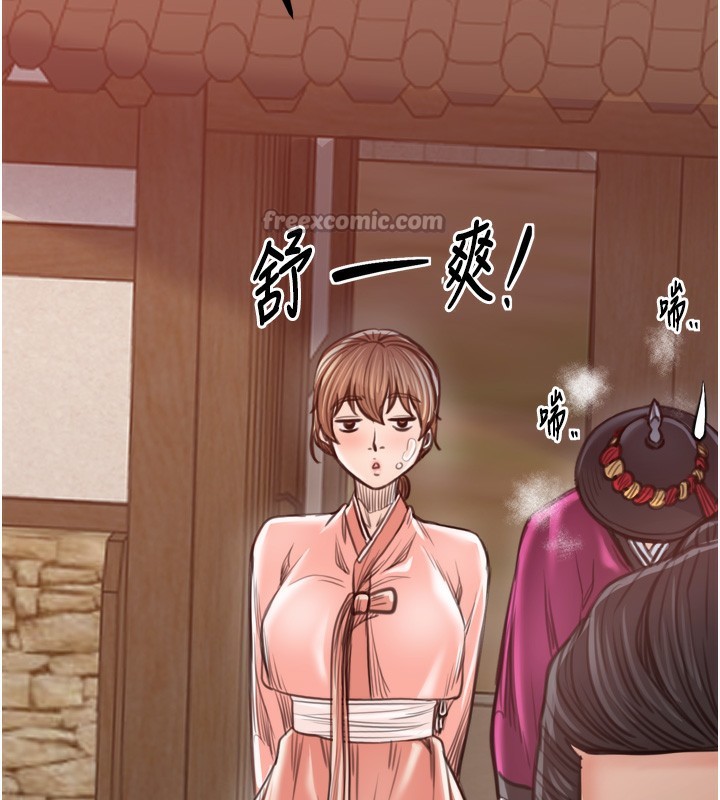 126P - 最强家丁
