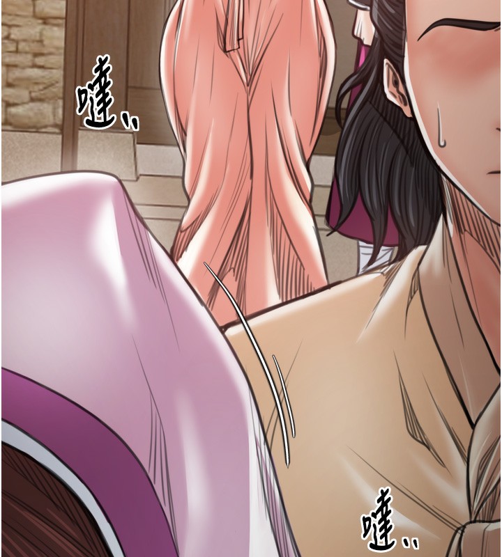 127P - 最强家丁