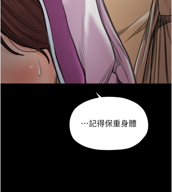 128P - 最强家丁