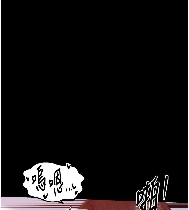 12P - 最强家丁